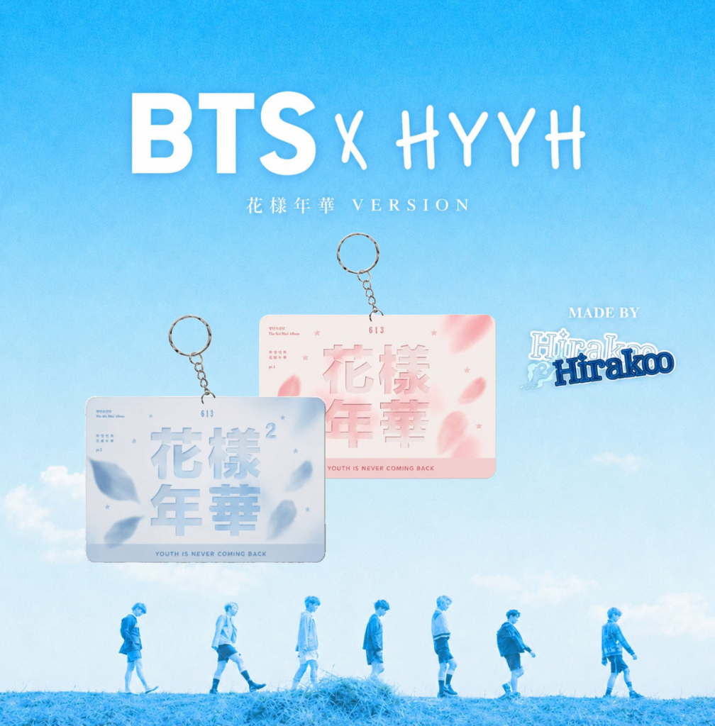 [PREORDER] BUNDLE HYYH KEYCHAIN + BTS HYYH HIRONO (RANDOM)